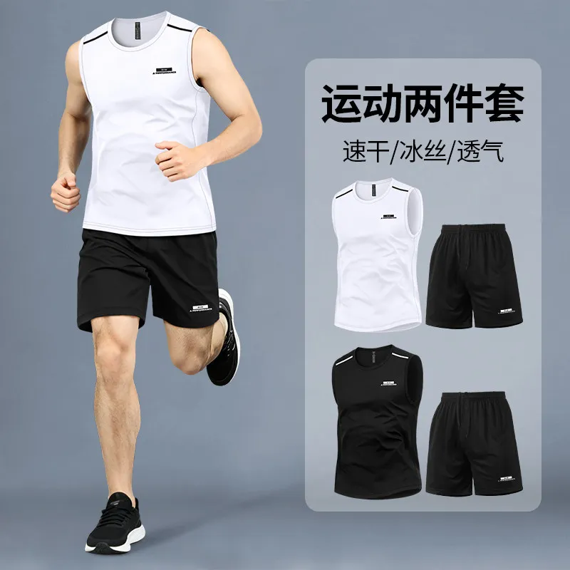 Fitness set Heren zomer ijszij - Sports Equipment Basketball recensie en prijs