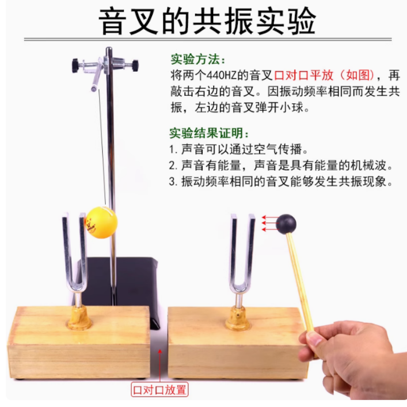 440HZ Resonante stemvork pingp - Ping Pong Ball Set recensie en prijs