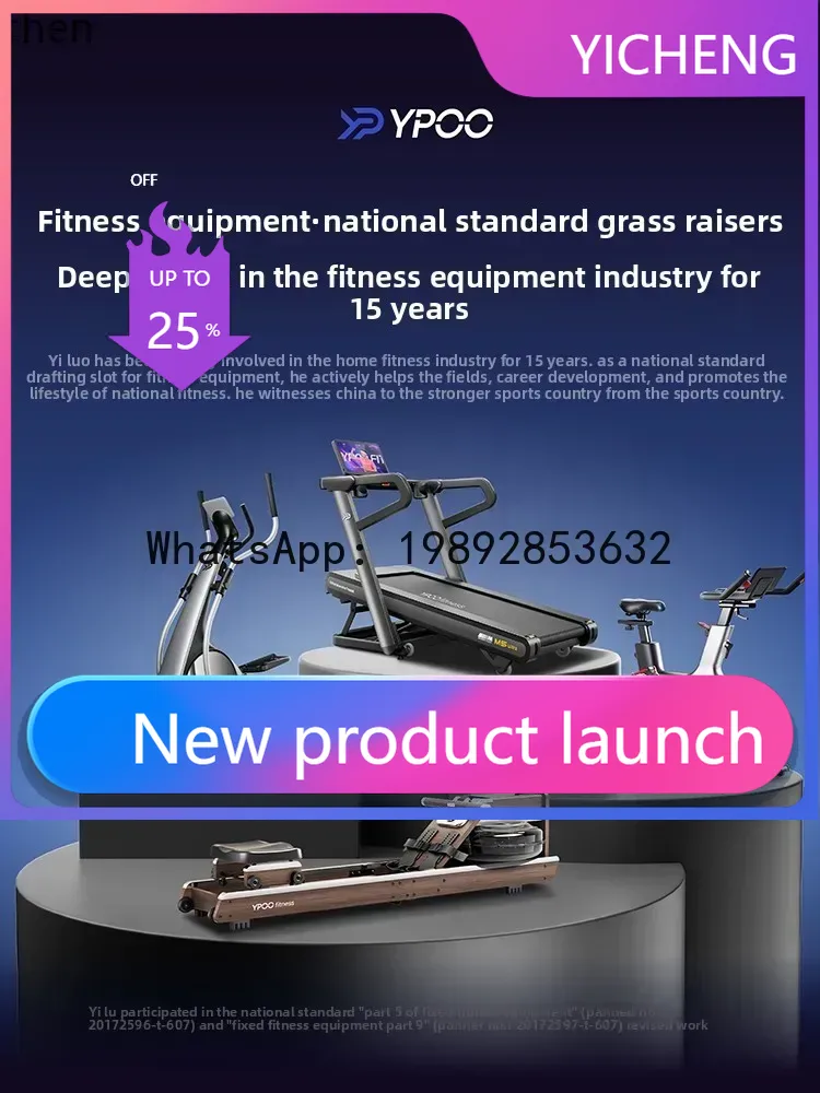 X-30 elliptische fitnessappara - Xin Sports Equipment recensie en prijs